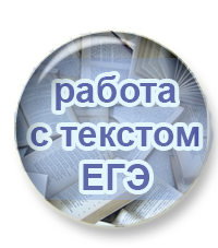 Комплект материалов к мини-курсу "Работа с текстом" выложен в продажу