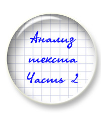 Выложены новые материалы к семинару Аллы Баландиной
