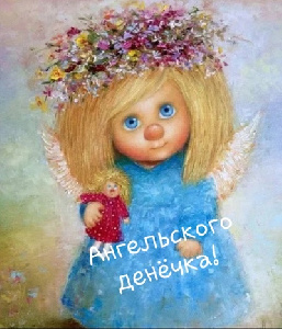 236309 Бажанова Ирина