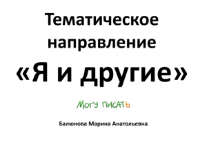 Сегодня состоится седьмой вебинар курса по подготовке к ИС
