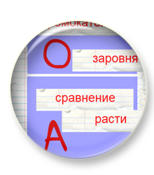 Секрет выполнения задания 9 в ЕГЭ (ЕГЭ 2019 года) Секрет выполнения задания 9 в ЕГЭ (ЕГЭ 2019 года)
