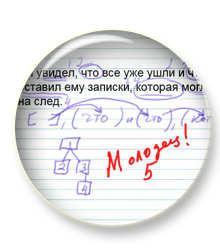 Добавлен бесплатный тест на знание синтаксиса