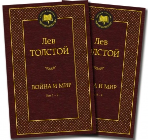 Вход на вебинар по "Войне и миру"