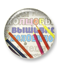 Новый комплект раскрасок!