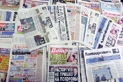 Пример стилистического анализа газетного текста Пример стилистического анализа газетного текста