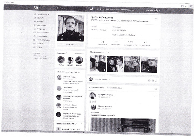 Использование соцсетей на уроках литературы Использование соцсетей на уроках литературы
