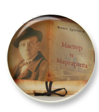 Сегодня первый вебинар курса Наталии Ягинцевой!
