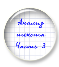 Выложены материалы к семинару Аллы Баландиной
