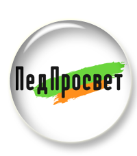 Бронируйте места на конференцию "ПедПросвет - 2022"!