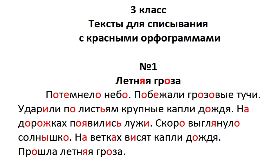 пример листа.jpg