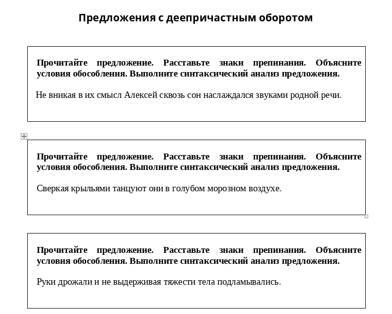 карточка голубева 1.png карточка голубева 1.png