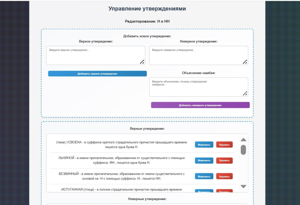 орфоставка пример 2.jpg