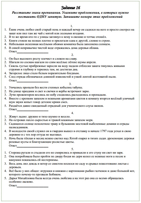 СКРИН 1.jpg СКРИН 1.jpg