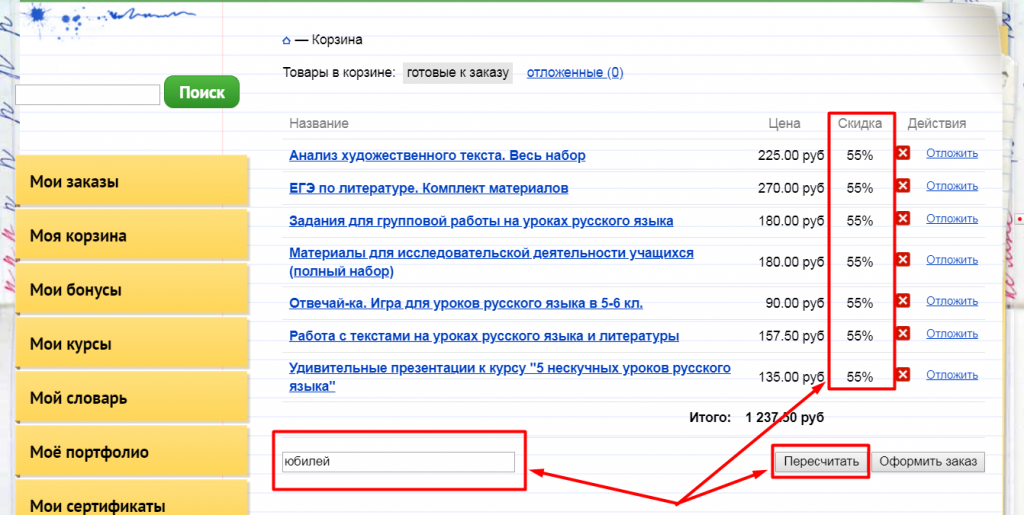Screenshot_5.png