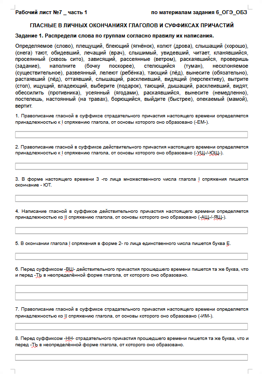 6огэ.png 6огэ.png