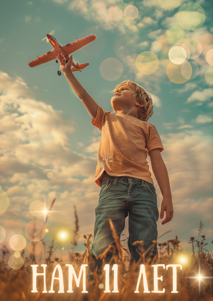 Сайту Могу писать 11 лет Сайту Могу писать 11 лет