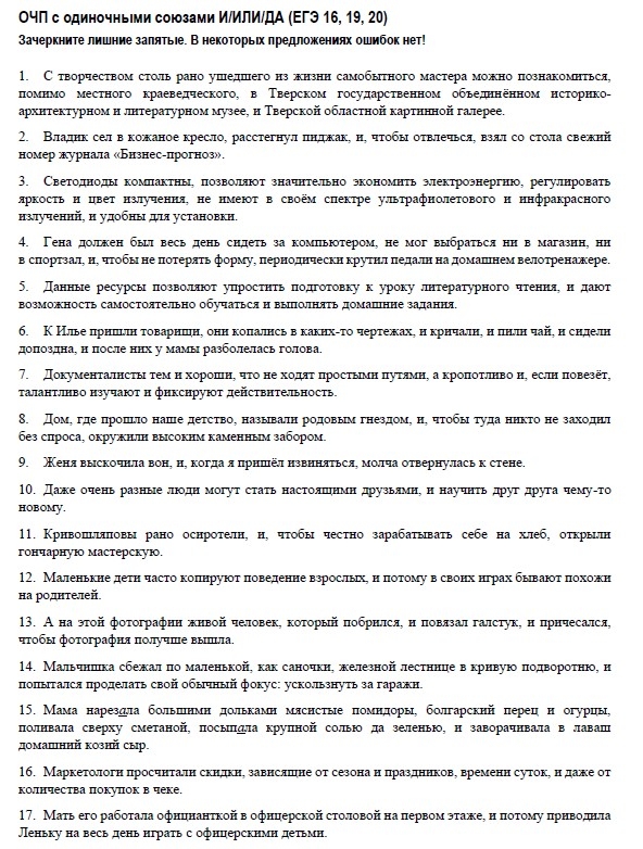 пример ликвидация.jpg