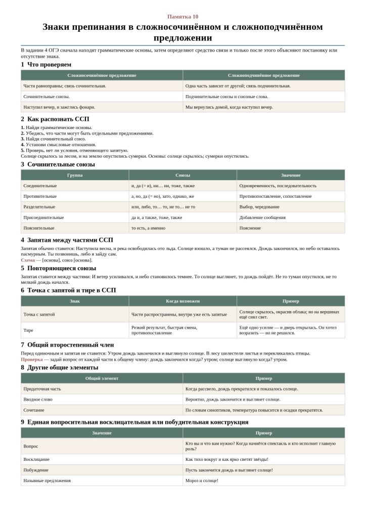 p10.jpg