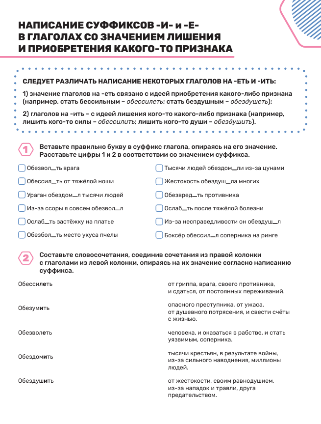 навигатор пример.png навигатор пример.png