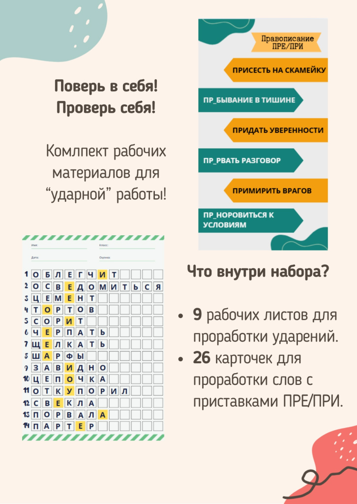 ударная работа.jpg ударная работа.jpg