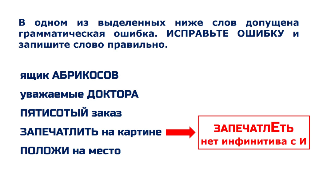 пример дв.jpg