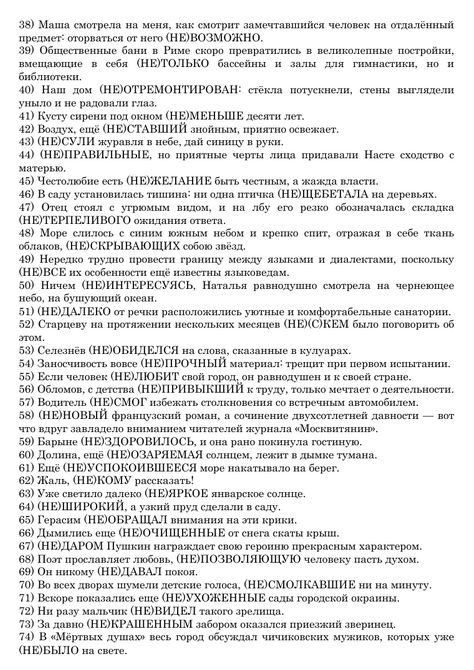 задание 13 без ошибок пример 2.png