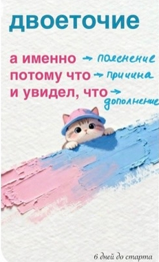 пример карточки 1.png