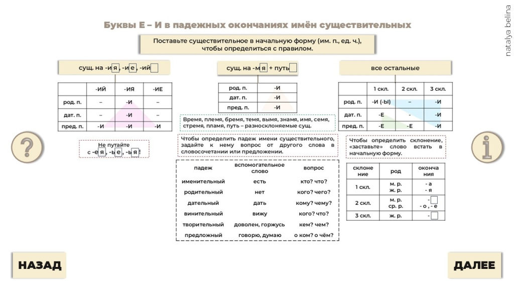 пример 2.jpg пример 2.jpg
