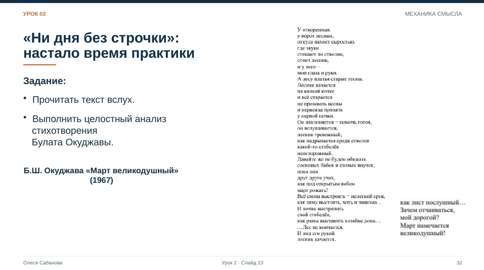 мл4.png