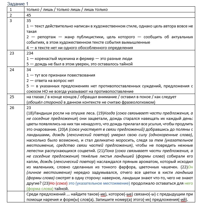 скрин 2.jpg скрин 2.jpg