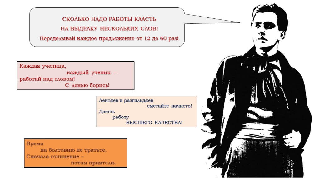 Slayd4.jpg