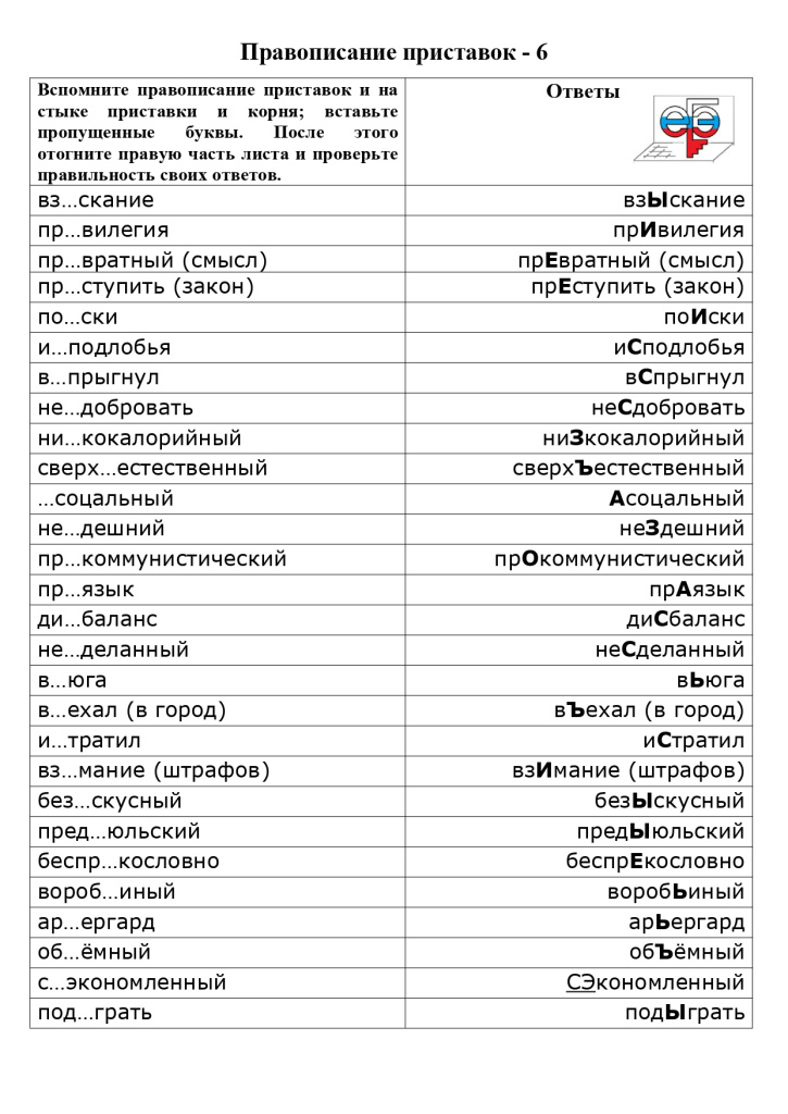 Zadanie_10_trening_6_svodny_page-0001.jpg Zadanie_10_trening_6_svodny_page-0001.jpg