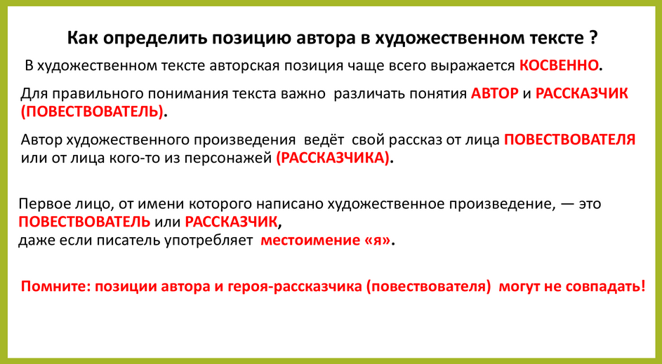 болевые точки пример.png