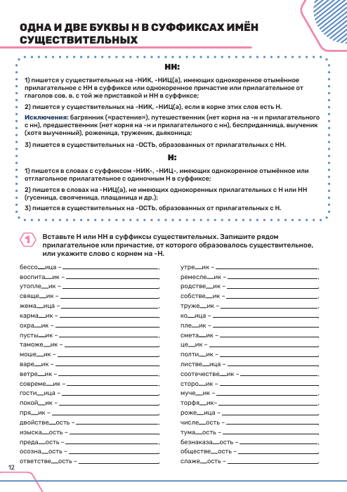 навигатор пример 2.png навигатор пример 2.png
