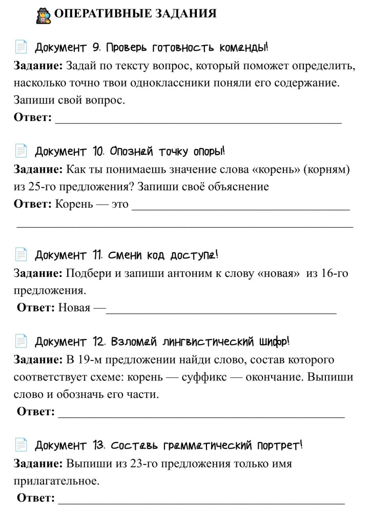 миссия3пример.jpg миссия3пример.jpg