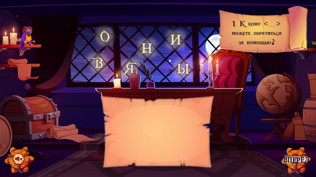 местоимение 1.jpg местоимение 1.jpg