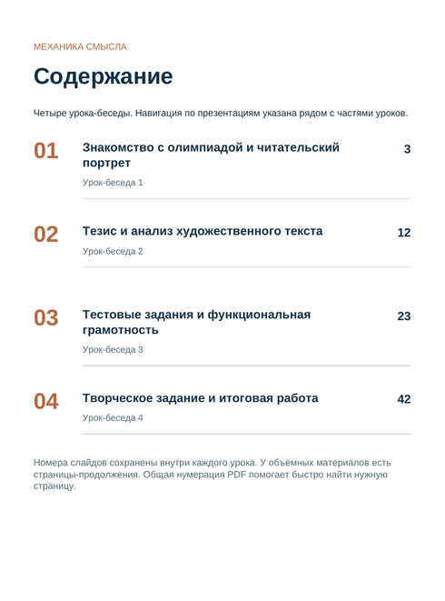 мл1.png