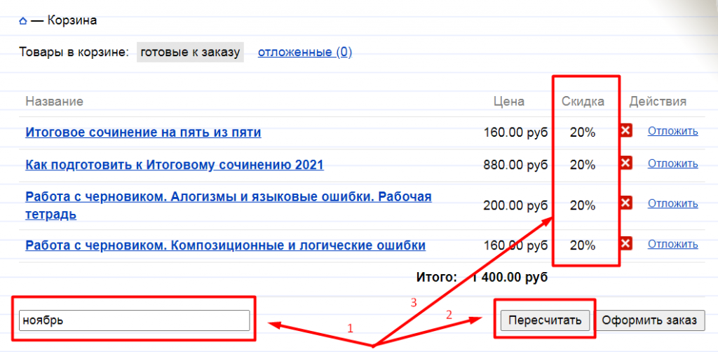 Screenshot_3.png