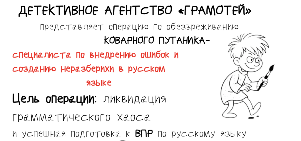 пример миссия.png пример миссия.png