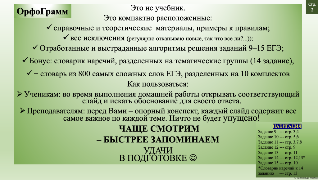 Snimok_ekrana_2026-04-07_v_15_21_40.png