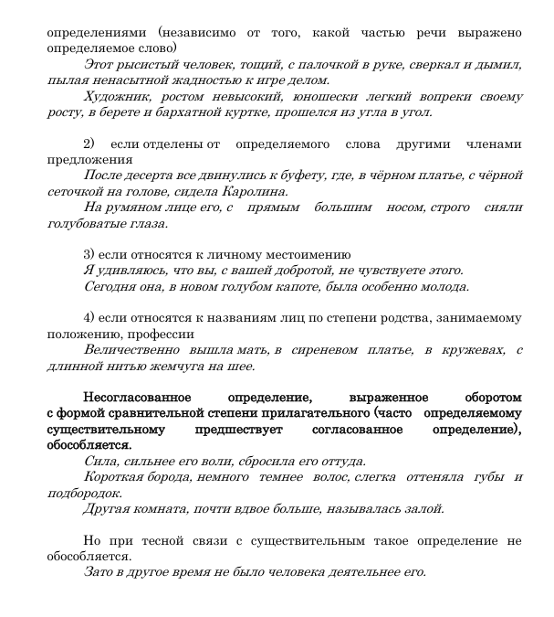 задание 17 без ошибок пример 2.png задание 17 без ошибок пример 2.png