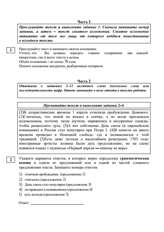 ч1.jpg