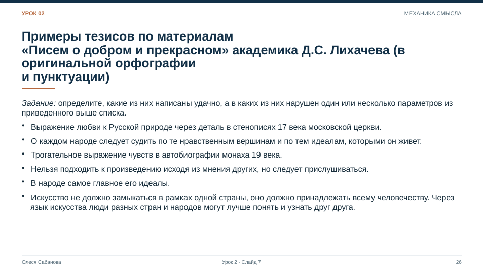 мл3.png