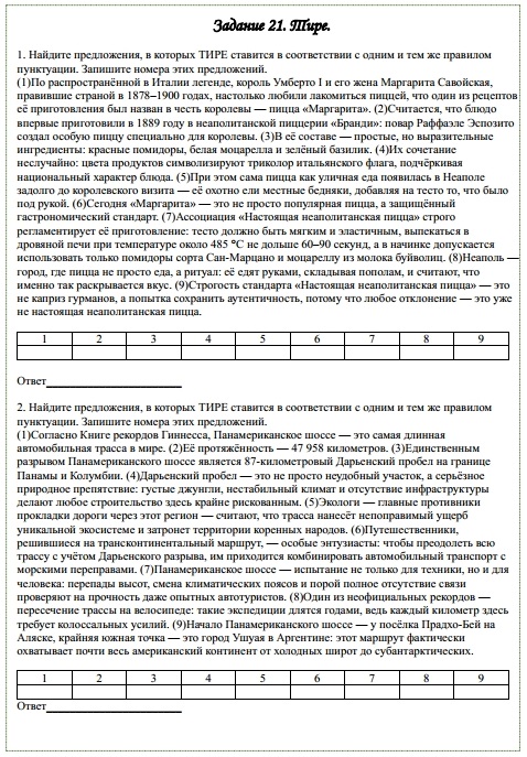 СКРИН 2.jpg СКРИН 2.jpg