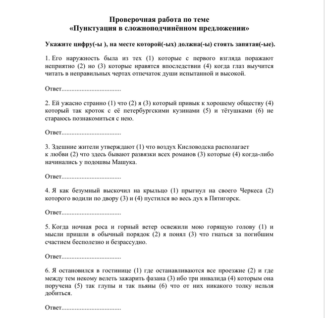 голубева пример 2.png голубева пример 2.png