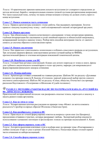 Дизайн без названия (17).png