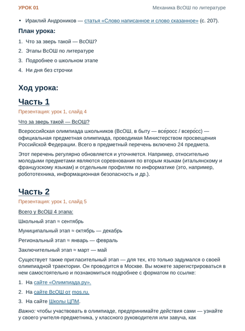 мл2.png
