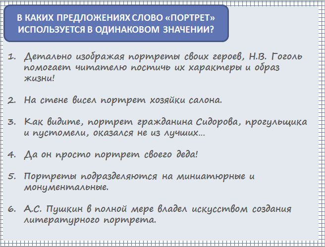 Карточка для работы с лексикой Карточка для работы с лексикой. Задание 26 в ЕГЭ