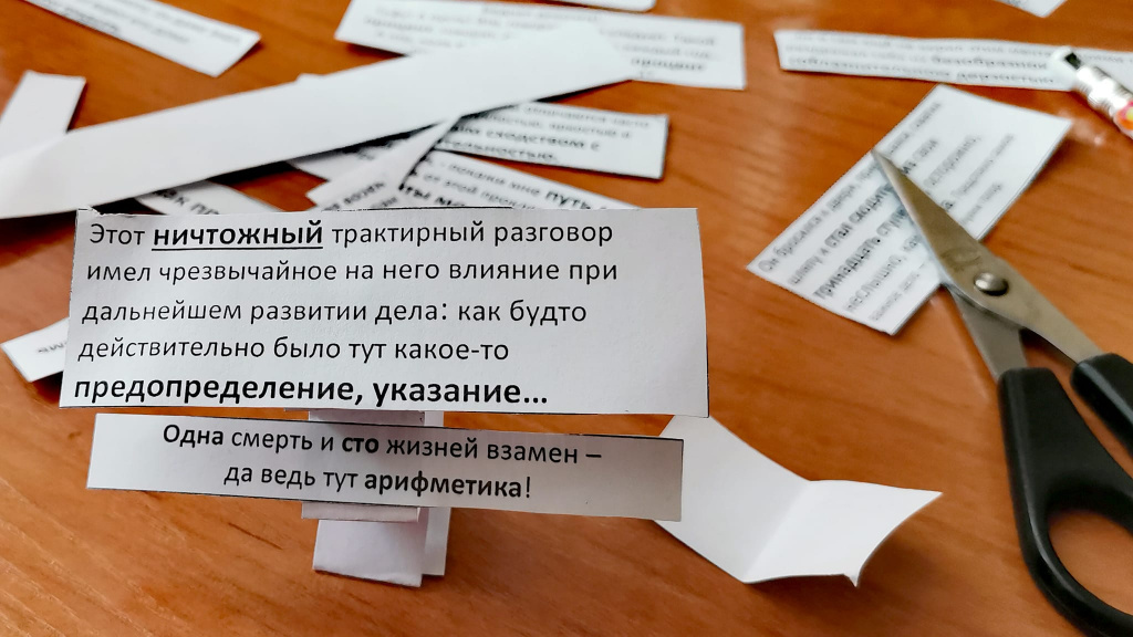 Коллаж на уроках литературы Коллаж на уроках литературы