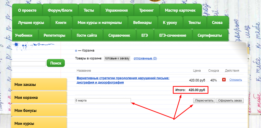 Screenshot_22.png